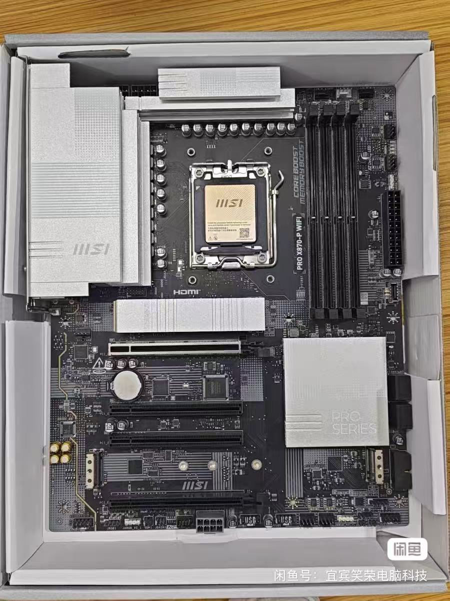 X870E Atx Motherboard - MSI AMD X870 Motherboard PRO X870-P